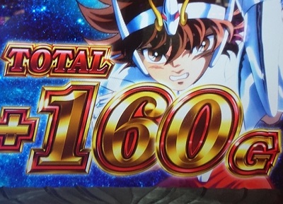 １６０G