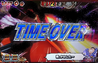 TIMEOVER